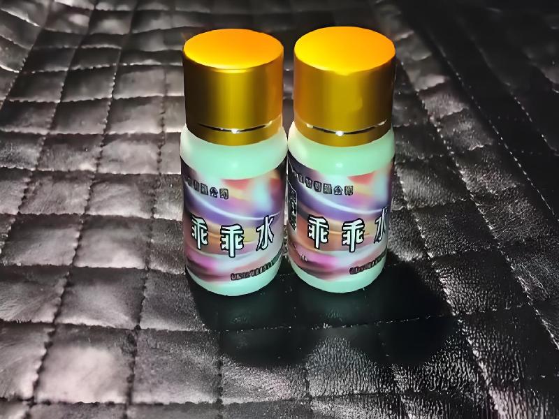 成人催药迷用品469-BU型号